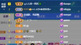读书去了，有亿点忙主播照片