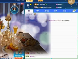 读书去了，有亿点忙主播照片