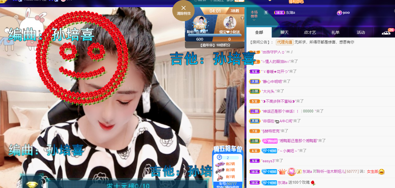 聆听~福妞儿的图片