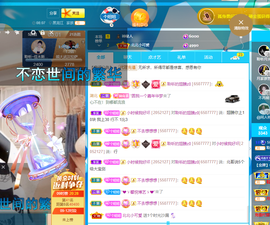聆听~爱唱歌的图片