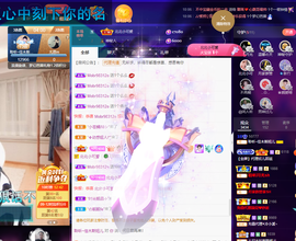 聆听~爱唱歌的图片