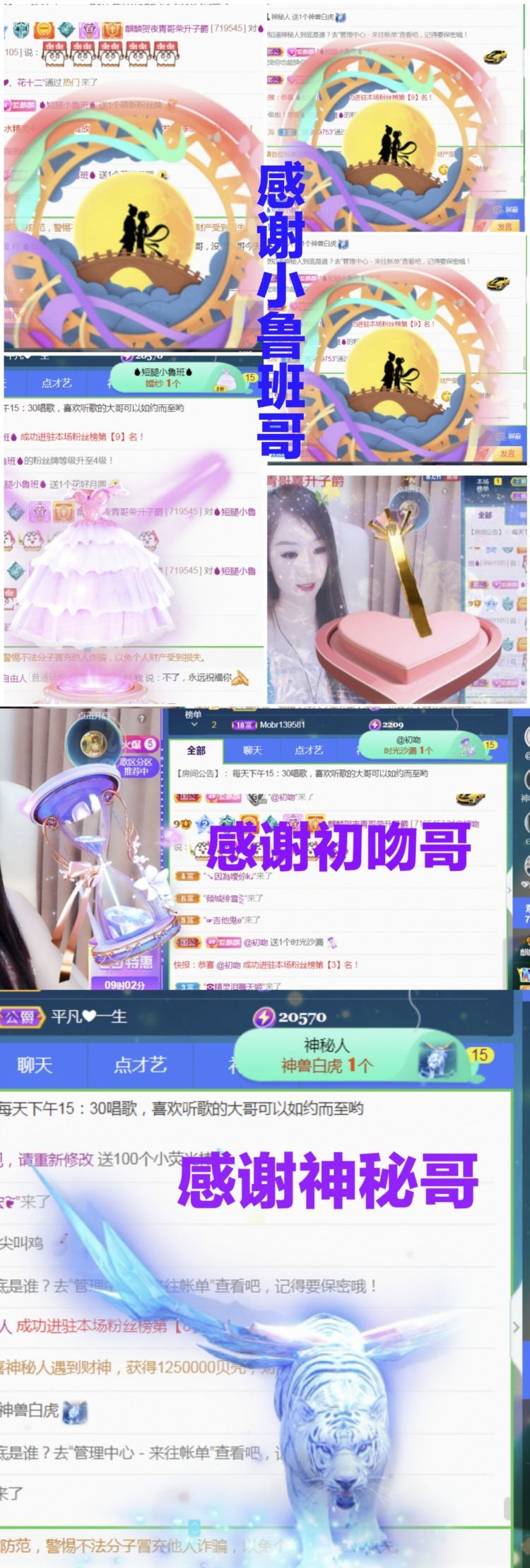 金麒麟🎤好运连连的图片