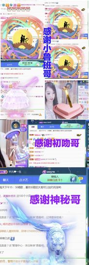 金麒麟安静唱歌🎤的图片
