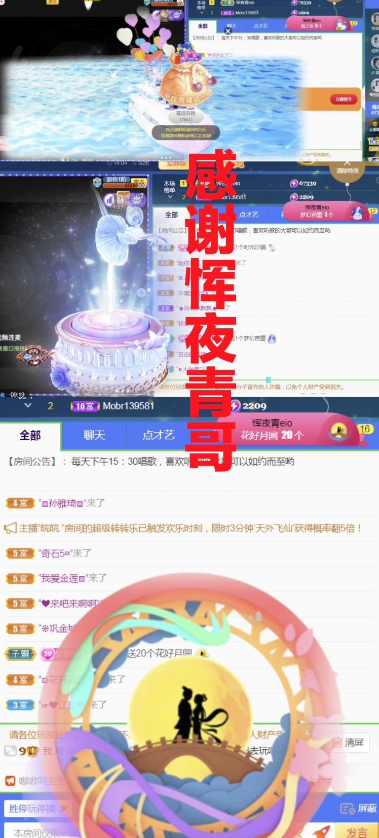 金麒麟🎤好运连连的图片