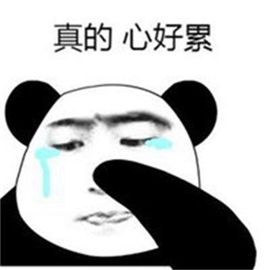 心痛的执着主播照片
