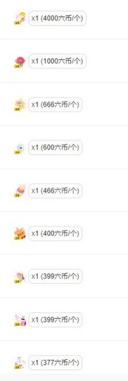 此账号已注销的图片