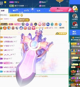 近视又散光主播照片