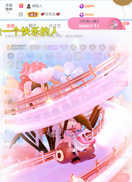 ╰つ〃薀昕🌷的图片