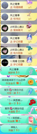╰つ〃薀昕🌷的图片
