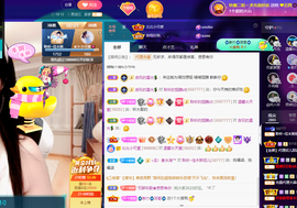 聆听~爱唱歌的图片
