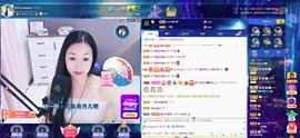 🎶幸福满满🎶主播照片