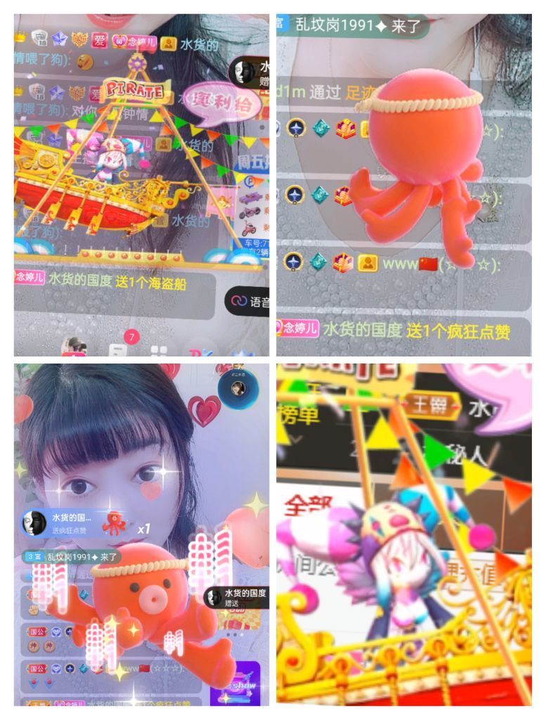 婷婷💕感恩有你陪伴的图片