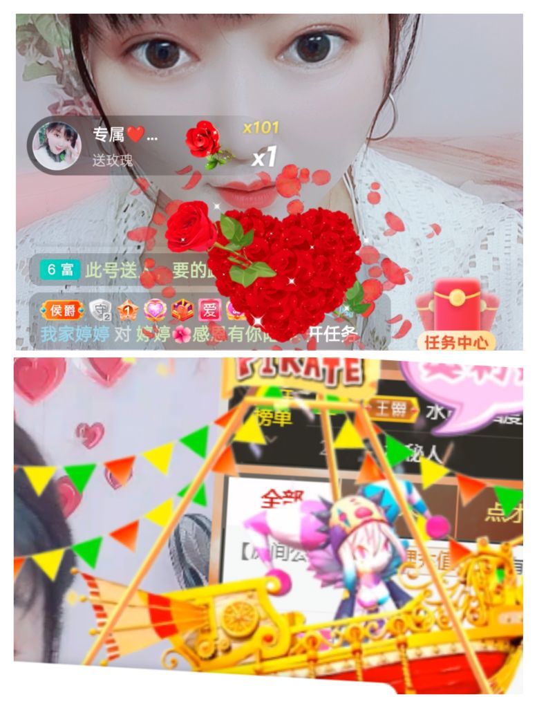 婷婷💕感恩有你陪伴的图片