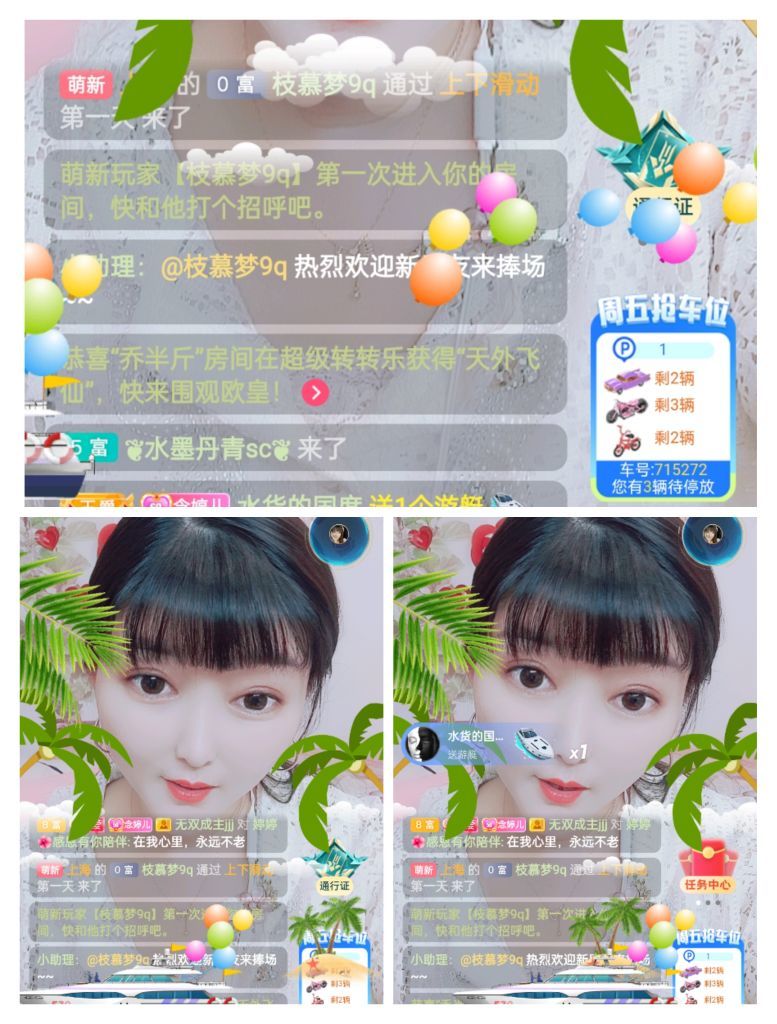 婷婷💕感恩有你陪伴的图片