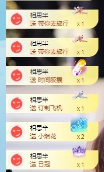 退网了，谢谢大家关心主播照片