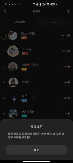 ♥玉颜❤️主播照片