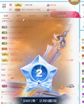 然然爱喝酒主播照片