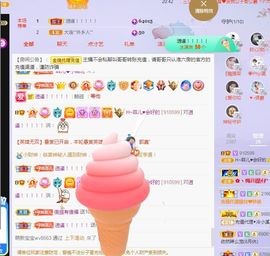 菲儿💗好运来🌈的图片