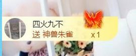 金麒麟安静唱歌🎤的图片