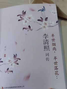 🌼阳阳得意🌼主播照片