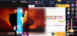 ◐惠主，2388◐的图片