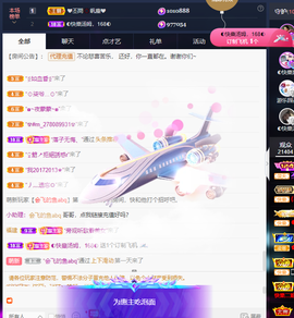 ◐惠主，2388◐的图片