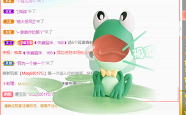 ◐惠主，2388◐的图片