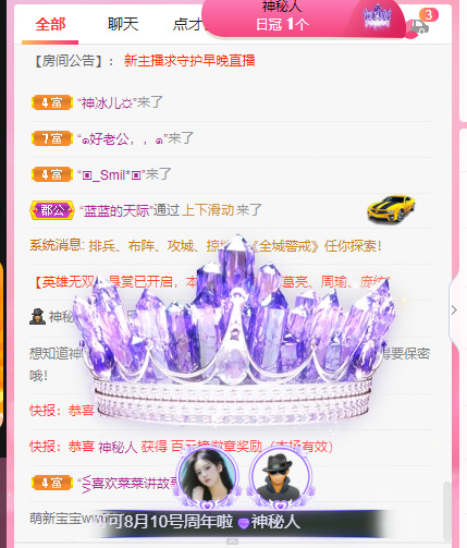 新人可可吖头的图片