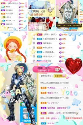 ◥◣蛮🌹妖◢◤的图片
