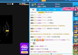 👑䒕暖宝好运旺旺旺主播照片