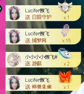安琪同学的图片