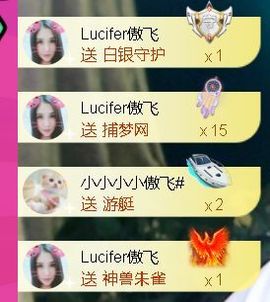 安琪同学主播照片
