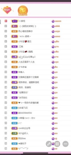 小玲宝🧸安静唱歌主播照片