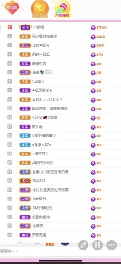 小玲宝🧸安静唱歌主播照片