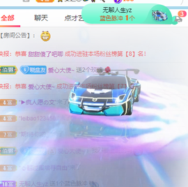 萌新仙人球~主播照片