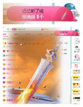 苏苏16号周年庆典的图片
