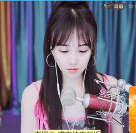 @一江東去@照片主播照片