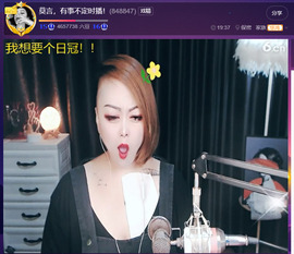 @一江東去@照片主播照片