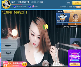 @一江東去@照片主播照片