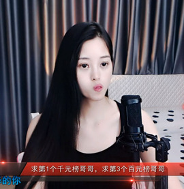 @一江東去@照片主播照片