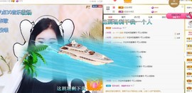 虹宝❣唱歌晚11点的图片