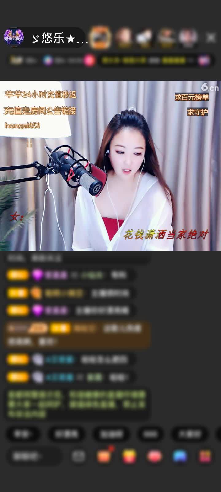 感谢ㄗs：樂樂︶ㄣ赠送琉璃锦鲤1个