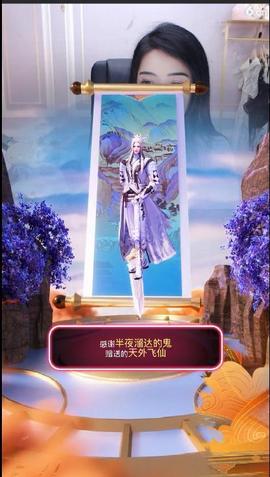 馨小艺🎀主播照片