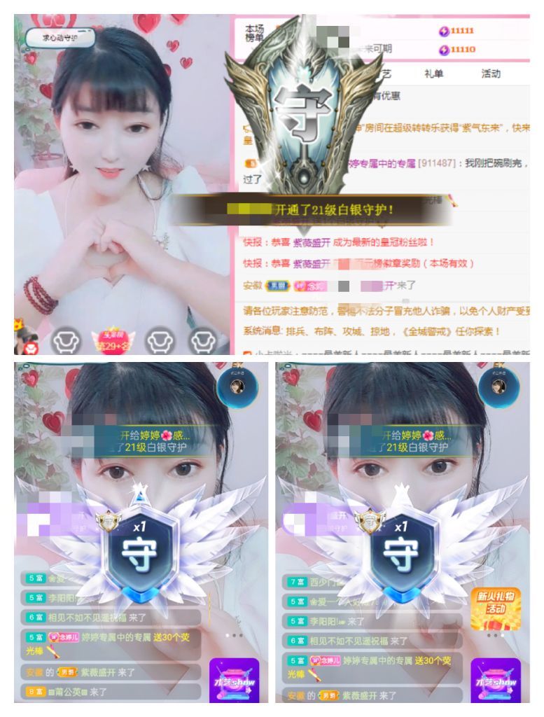 婷婷💕感恩有你陪伴的图片