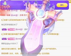 辣舞超甜音-予鹿主播照片