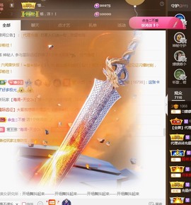 🌸嬛嬛主播照片