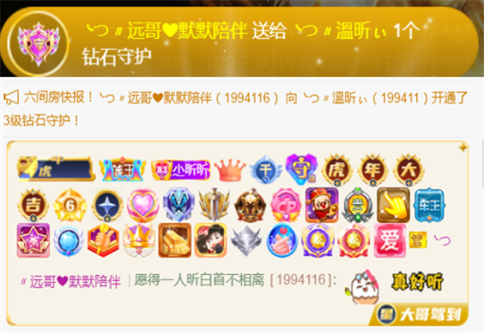 ╰つ〃晚点来家里有事的图片
