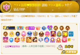 ╰つ〃薀昕🌷的图片