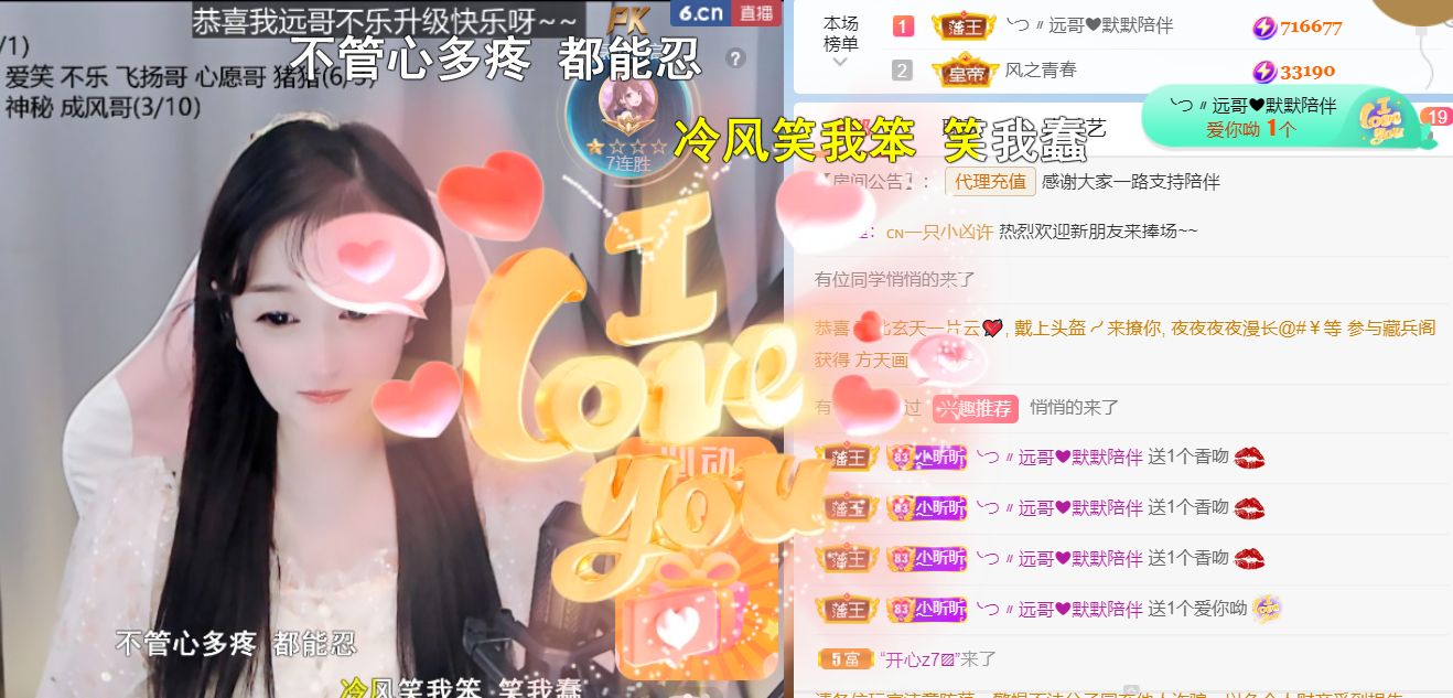 ╰つ〃晚点来家里有事的图片