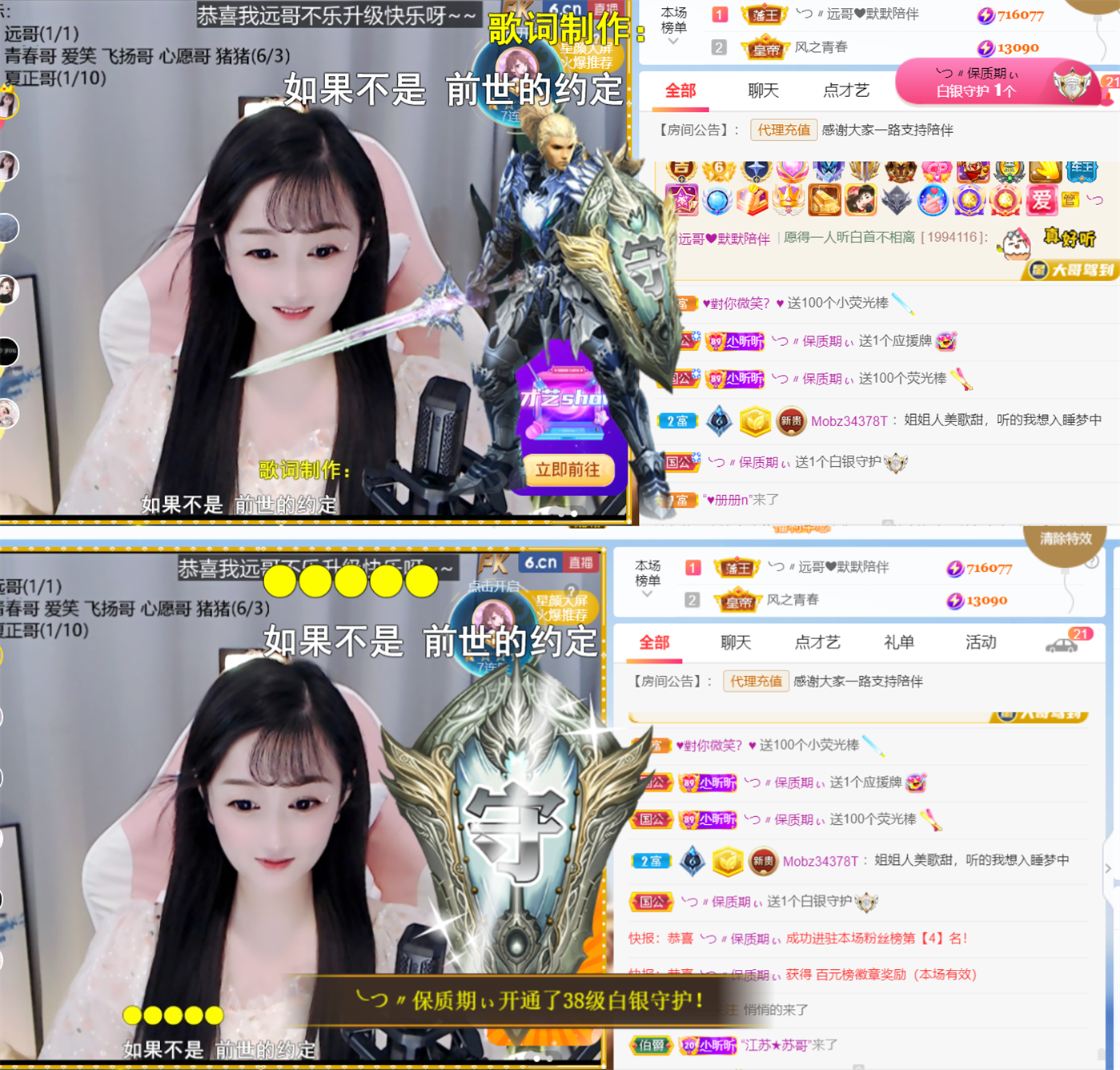 薀昕感谢家人们❤的图片